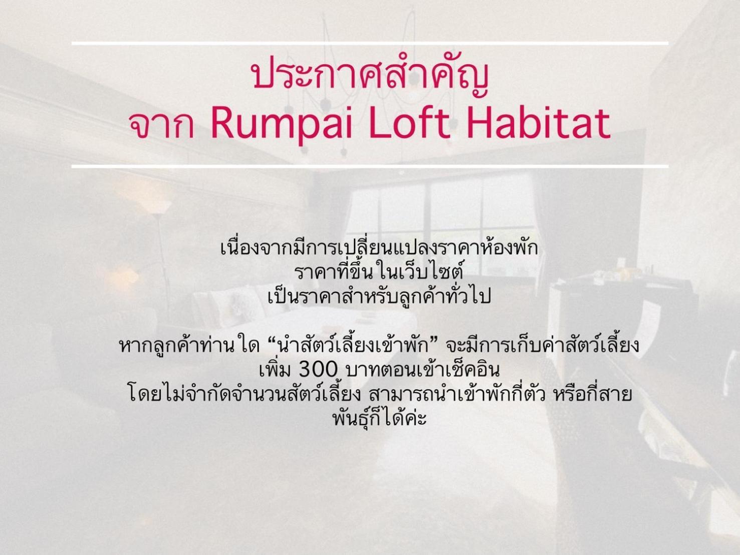 Rumpai Loft Habitat Chiang Mai Ngoại thất bức ảnh